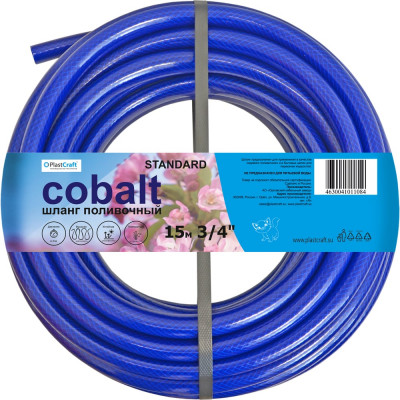 Армированный шланг PlastCraft Standard-Cobalt 26394