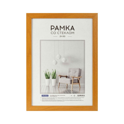 Рамка OfficeSpace Expo РМДФ_36537