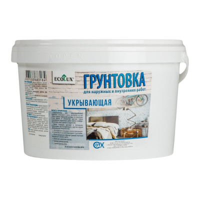 Укрывающая грунтовка Ecolux 4607133683528