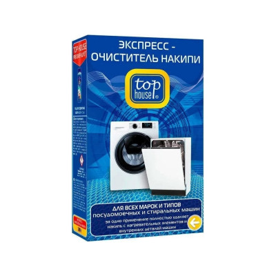Экспресс-очиститель накипи для посудомоечных и стиральных машин TOP HOUSE 391695