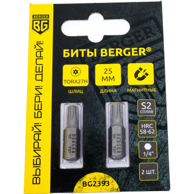 Магнитные биты Berger BG BG2393