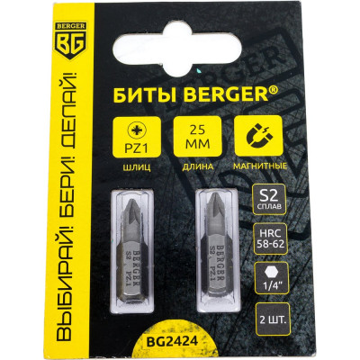 Магнитные биты Berger BG BG2424