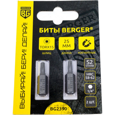 Магнитные биты Berger BG BG2390