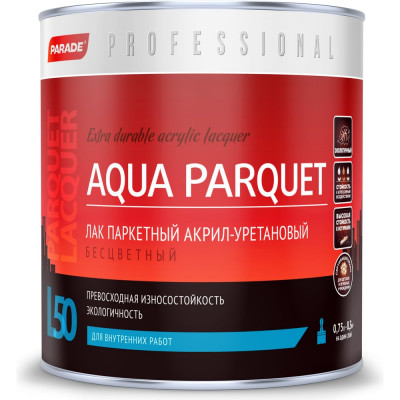 Паркетный акрил-уретановый лак PARADE Professional L50 AQUA PARQUET Лк-00004103