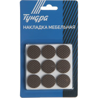 ТУНДРА Накладка мебельная круглая , D=25 мм, 18 шт., полимерная, коричневая 3609866
