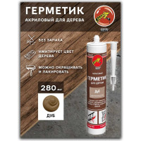 Акриловый герметик для дерева Poli-R (дуб; 280 мл) 12835