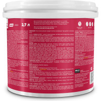 Эмаль акриловая термо белая полуматовая  PARADE А4 Радиаторы отопления 2,7 л Россия 90003187639