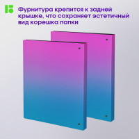 Папка на 4 кольцах Berlingo Radiance 24 мм, 600 мкм, D-кольца, розовый/голубой градиент RB4_4D002