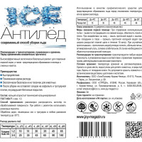 Средство JOY АНТИЛЁД 4607043131935