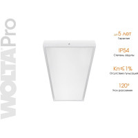 Светильник Wolta PRO ЧИСТЫЙ ОФИС Матовый ДВО03-18-201-4К