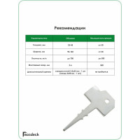 Крепеж Гвозdeck Classic, c саморезом, 150 шт. 10010001ZN00WG01
