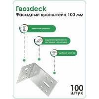 Крепежный уголок ассиметричный, Гвозdeck Фасадный кронштейн, 100мм 53х94х100мм ФК 100 3001UN10008PSWG00