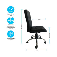 Кресло оператора Helmi HL-M08 Squared, экокожа черная, механизм качания, без подлокотников 306212