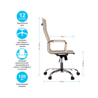 Кресло руководителя Helmi HL-E17 Slim экокожа бежевая, хром 311361