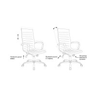 Кресло руководителя Helmi HL-E17 Slim экокожа бежевая, хром 311361