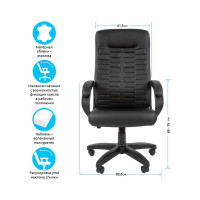 Кресло руководителя Helmi HL-E80 Ornament, экокожа черная, мягкий подлокотник 279844