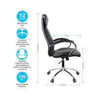 Кресло руководителя Helmi HL-E01 Inari экокожа черная/серая, хром 274813