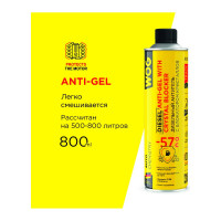 Антигель для дизельного топлива WOG 800 мл WGC0567