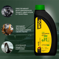 Антифриз WOG зеленый G11 1 кг WGC0103