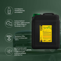 Зеленый антифриз WOG G11 10 кг WGC0105