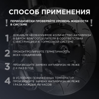 Антифриз для пневмотормозов WOG 800 мл WGC0590