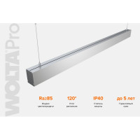 Светильник WOLTA PRO ДСО01 ПРОФИЛЬ 36Вт IP40 3240лм 6500К Матовый ДСО01-36-101-6К-С