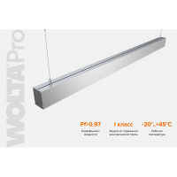 Светильник WOLTA PRO ДСО01 ПРОФИЛЬ 36Вт IP40 3240лм 6500К Матовый ДСО01-36-101-6К-С