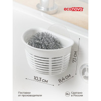 Держатель подвесной на присосе Econova HELPER, 103х84х71 мм Белый 433227116
