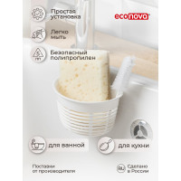 Держатель подвесной на присосе Econova HELPER, 103х84х71 мм Белый 433227116