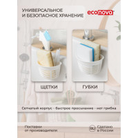 Держатель подвесной на присосе Econova HELPER, 103х84х71 мм Белый 433227116
