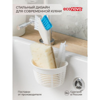 Держатель подвесной на присосе Econova HELPER, 103х84х71 мм Белый 433227116
