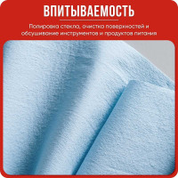 Протирочный материал для многофункционального использования Kimberly-Clark WypAll L20 рулон Jumbo 7301