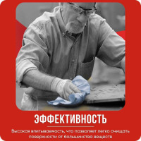 Протирочный материал для многофункционального использования Kimberly-Clark WypAll L20 рулон Jumbo 7301