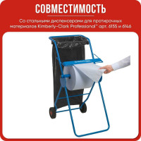 Протирочный материал для многофункционального использования Kimberly-Clark WypAll L20 рулон Jumbo 7301