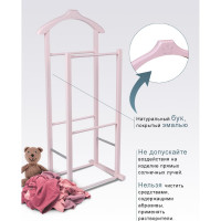 Детская костюмная вешалка Мебелик В 28Н розовый 5444