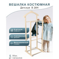 Детская костюмная вешалка Мебелик В 28Н слоновая кость 5446