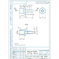 Штуцер Профитт латунный пневмо 1/4" НР х 6 мм, 10 шт 9276584