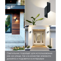 Уличный светодиодный светильник FERON DH109, 5W, 4000К, 520Lm, IP54, черный, 11667