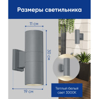 Уличный светодиодный светильник FERON DH0708, серия Бостон, 15W, 3000К, 2400Lm, IP54, серый, 11664