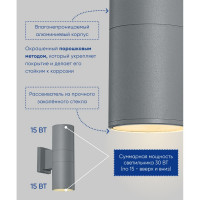 Уличный светодиодный светильник FERON DH0708, серия Бостон, 15W, 3000К, 2400Lm, IP54, серый, 11664