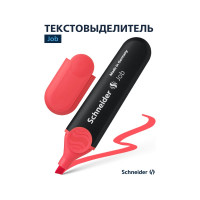 Набор текстовыделителей Schneider, 10 шт, Job, коралловый, 1-5 мм 1502