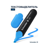 Набор текстовыделителей Schneider, 10 шт, Job, голубой, 1-5 мм 1503