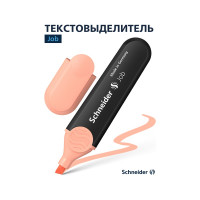 Набор текстовыделителей Schneider, 10 шт, Job, пастельный персиковый, 1-5 мм 1526