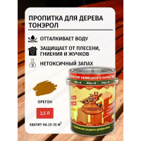 Пропитка Poli-R Тонэрол (орегон; 2.5 л) 15275