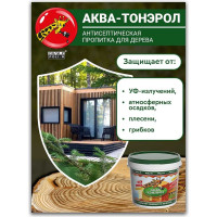 Пропитка Poli-R Аква-Тонэрол (лиственница; 0.9 л) 14484