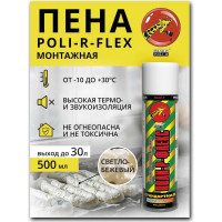 Монтажная пена Poli-R FLEX (стандартная; 500 мл; 526 г) 13600