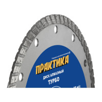 Диск алмазный турбированный Сделай Сам (180x22 мм) ПРАКТИКА 794-760