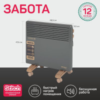 Электрический конвектор Engy EN-1000 Loft 102930