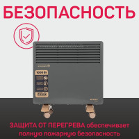 Электрический конвектор Engy EN-1000 Loft 102930
