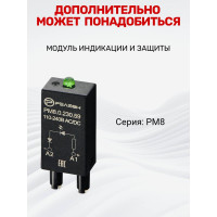 Промежуточное реле РЕЛЕОН 4 CO контакта 6А; = 220В DC; блокируемая кнопка проверки + LED, RP434922005